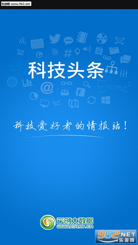 �Ƽ�ͷ����׿��v1.2.1��ͼ0