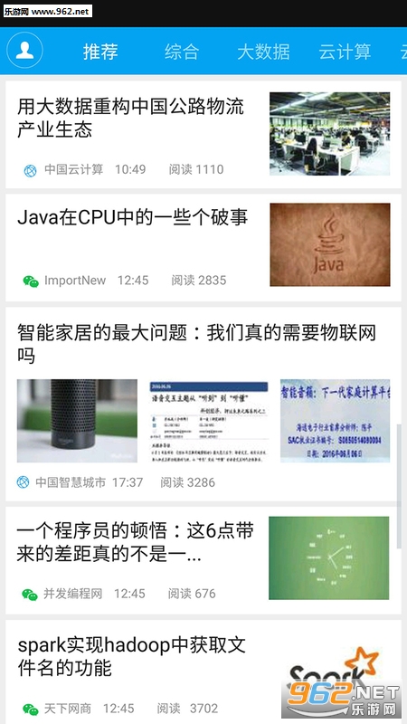 �Ƽ�ͷ����׿��v1.2.1��ͼ2