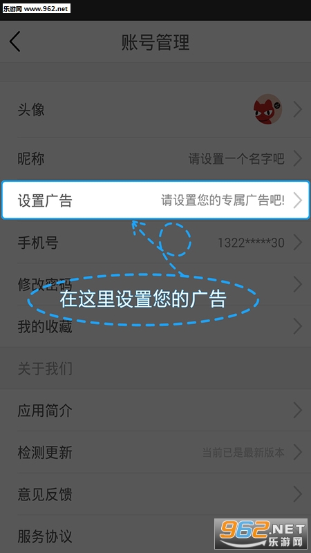 �Ƽ�ͷ����׿��v1.2.1��ͼ3