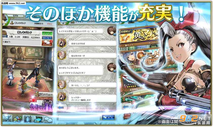 DiaHorizon(Dia Horizon�ٷ����İ�)v1.0.1��ͼ0