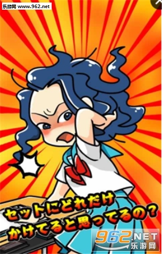 Seidenki(��Ū��ͷ�����İ�)v1.0.0��ͼ2