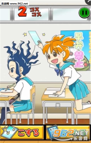 Seidenki(��Ū��ͷ�����İ�)v1.0.0��ͼ3