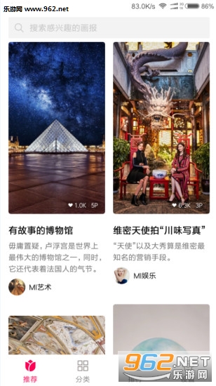 С�׻���app��ͼ1