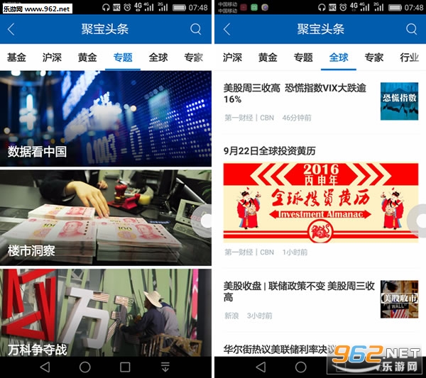 �۱�ͷ��appv1.0.0.8��ͼ0
