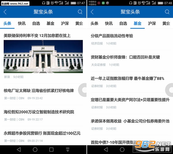 �۱�ͷ��appv1.0.0.8��ͼ2