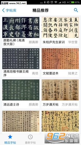 �鷨������ȫ��׿��v2.0.4��ͼ1