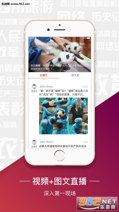 �����۲���¿�����app�ٷ���v6.1��ͼ0
