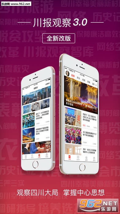�����۲���¿�����app�ٷ���v6.1��ͼ1