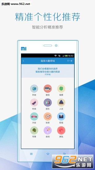 ������ѶappС�׶��ư��ͼ1