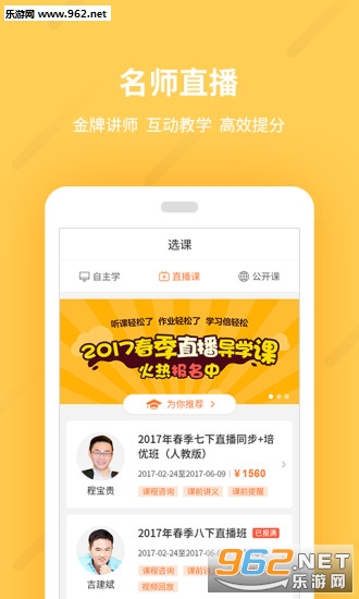 ��ѧһ��app��ͼ1