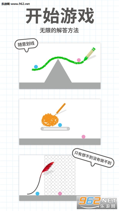 Brain Dots(gears dots��׿��)v1.0��ͼ1