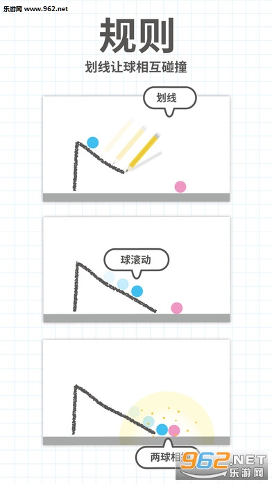 Brain Dots(gears dots��׿��)v1.0��ͼ4