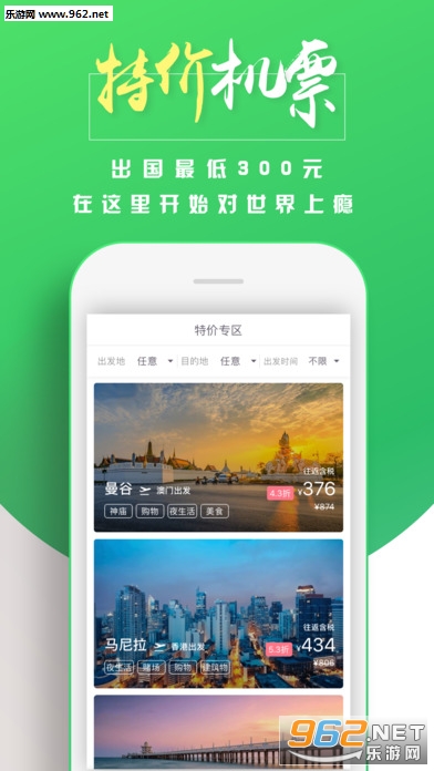 ���ҷ��ֻ�appv2.1.6��ͼ0
