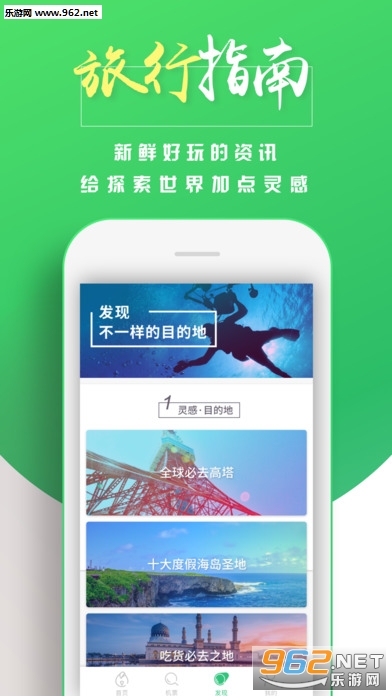 ���ҷ��ֻ�appv2.1.6��ͼ2