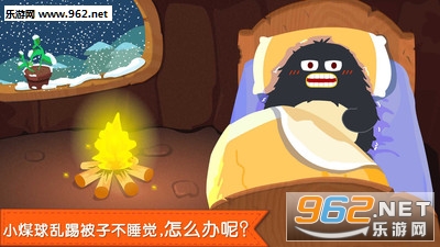 ������˯��������ʿ��ͼ1