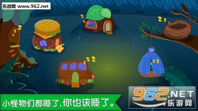 ������˯��������ʿ��ͼ3