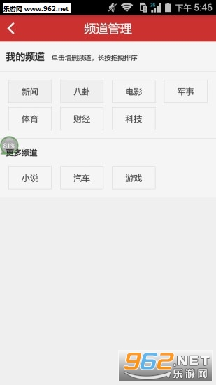 ����ͷ��app�ٷ���v1.28��ͼ2