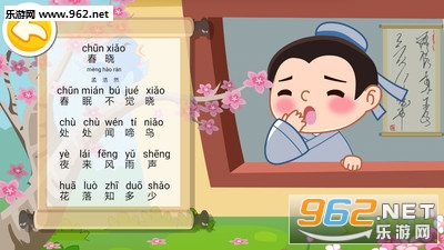����ѧ��ʫ������v1.0��ͼ2