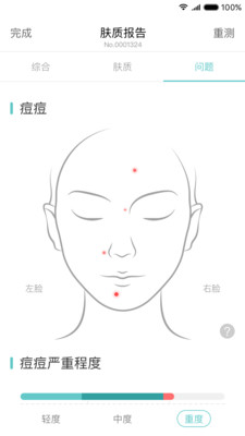 �������ÿ�appv1.0.1.1��ͼ0