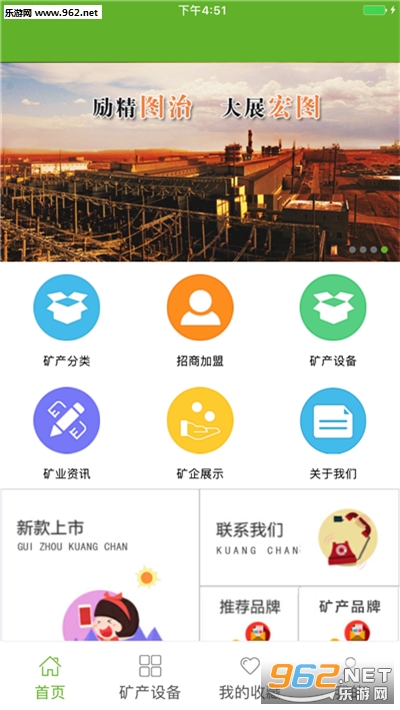 ���ݿ��app��ͼ0