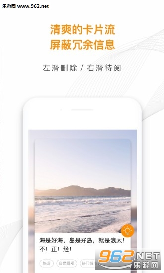 �����ֻ��Ķ�appv1.2.3��ͼ2