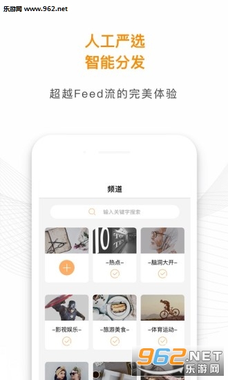�����ֻ��Ķ�appv1.2.3��ͼ4