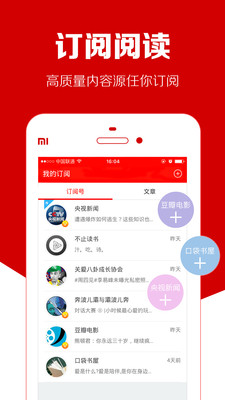 ����ͷ����׿��v6.0.4��ͼ4