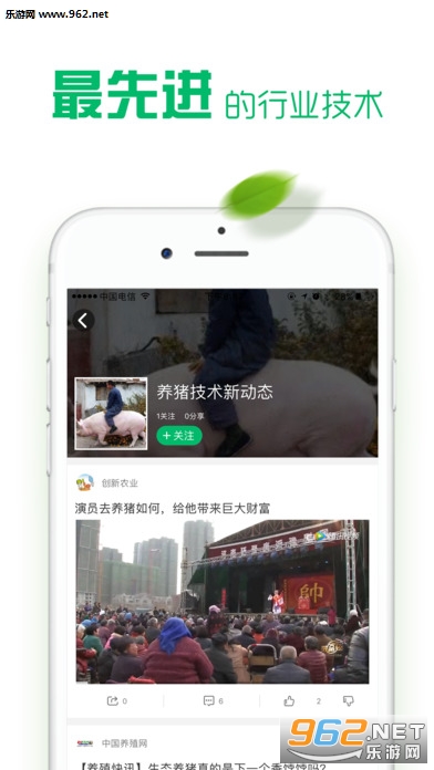 ũҵͨappv1.0.0��ͼ2