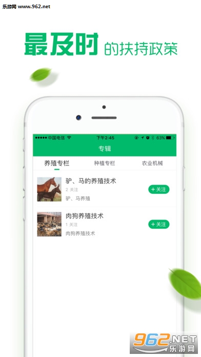 ũҵͨappv1.0.0��ͼ3