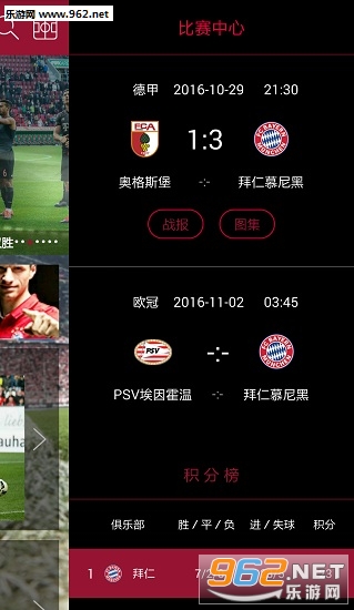 ����Ľ���APPv2.1.0.4��ͼ2