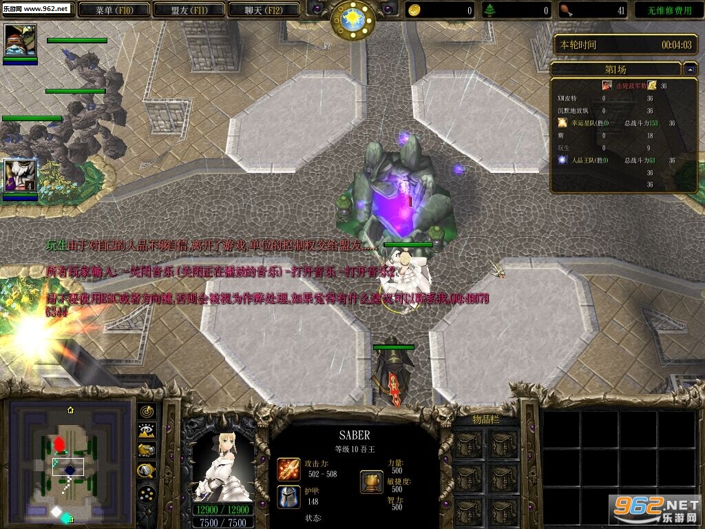 ħ��RPG��ͼ�������ս��v1.1.2��ʽ�� ������Ӣ�����빥�Խ�ͼ0