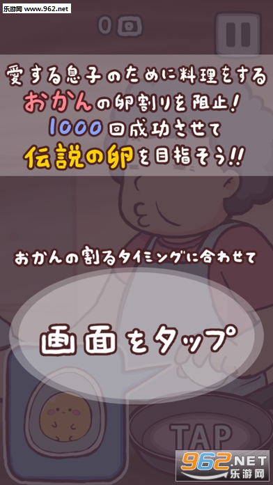�ʤ��Τ�(���������ƻ��IOS���İ�)v1.0.6��ͼ1