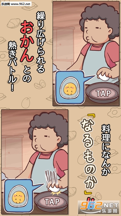 �ʤ��Τ�(���������ƻ��IOS���İ�)v1.0.6��ͼ2