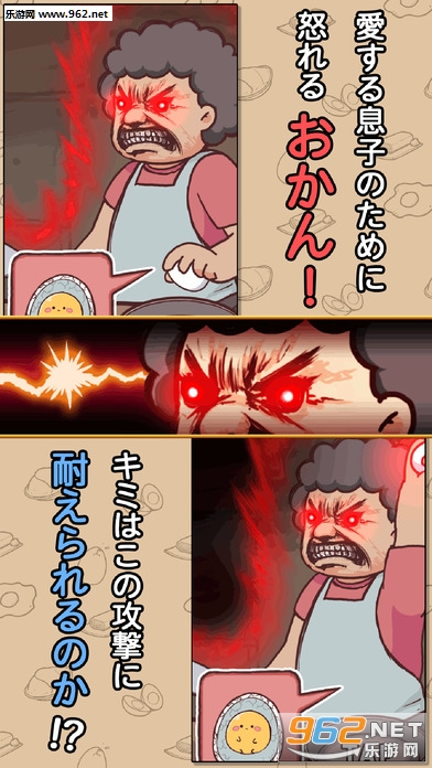 �ʤ��Τ�(���������ƻ��IOS���İ�)v1.0.6��ͼ3