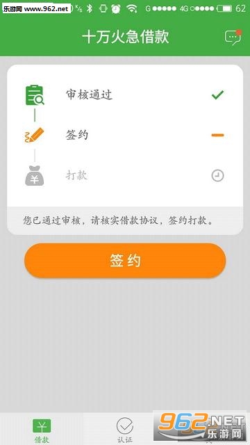 �ֽ��ʿ(cashbus��׿app)��ͼ1