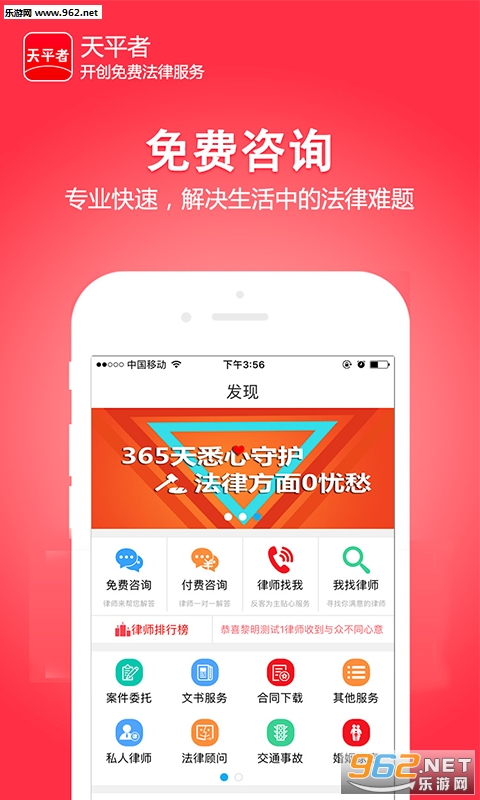 ��ƽ��appv1.2.9��ͼ3