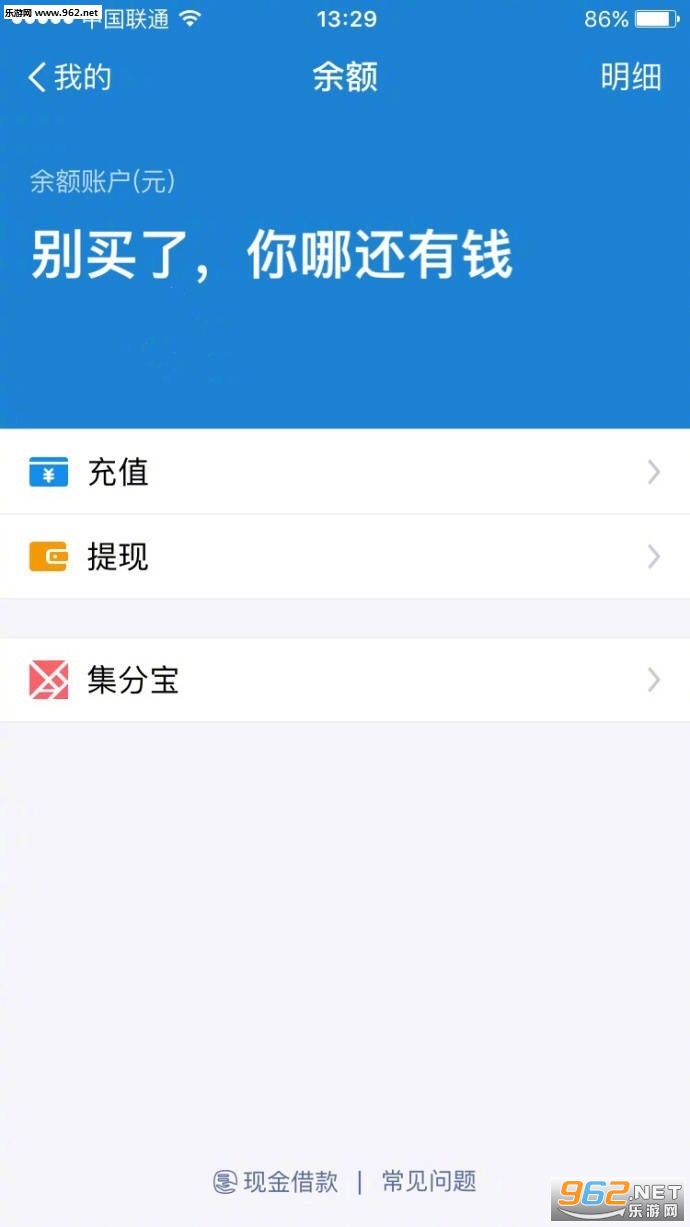 �����Ǯ����Ǯ�Լ�û��B����������ͼ0
