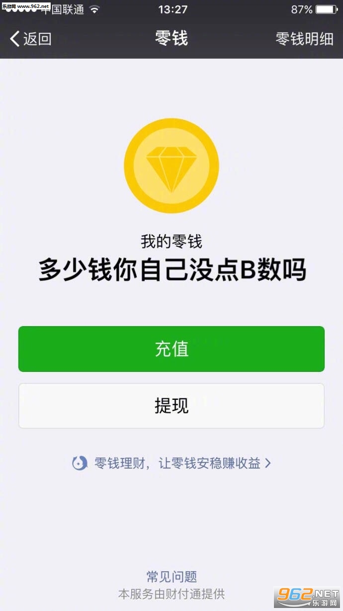 �����Ǯ����Ǯ�Լ�û��B����������ͼ1