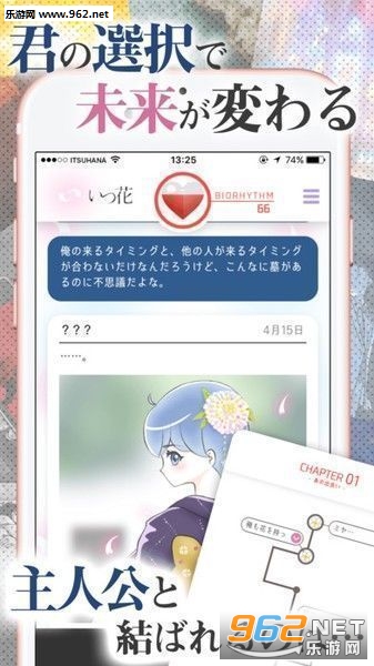 ���Ĥ���ɢ�뻨(��֪��ʱɢ��Ļ�ƻ��IOS���İ�)1.0��ͼ2