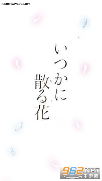 ���Ĥ���ɢ�뻨(��֪��ʱɢ��Ļ�ƻ��IOS���İ�)1.0��ͼ3