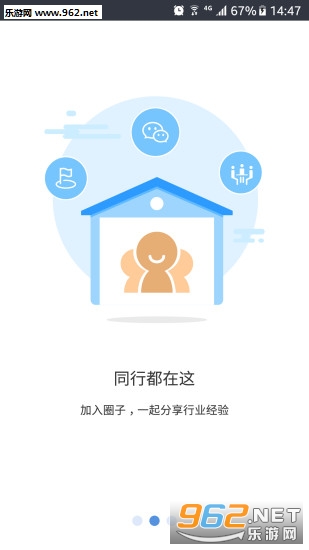 ǧ�׵�����appv1.0.7��ͼ0