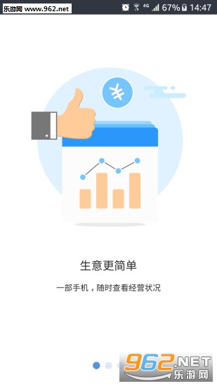 ǧ�׵�����appv1.0.7��ͼ2