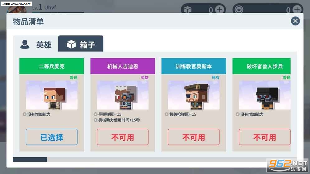 ���д��Ҷ���׿�����1.0.7��ͼ1