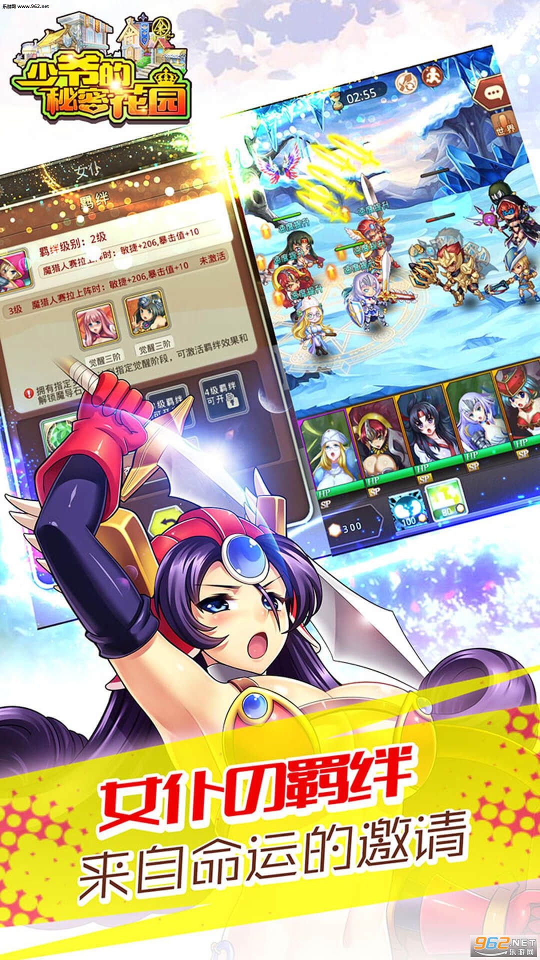 ��ү�����ܻ�԰���ξ��ΰ�v1.5.7��ͼ2