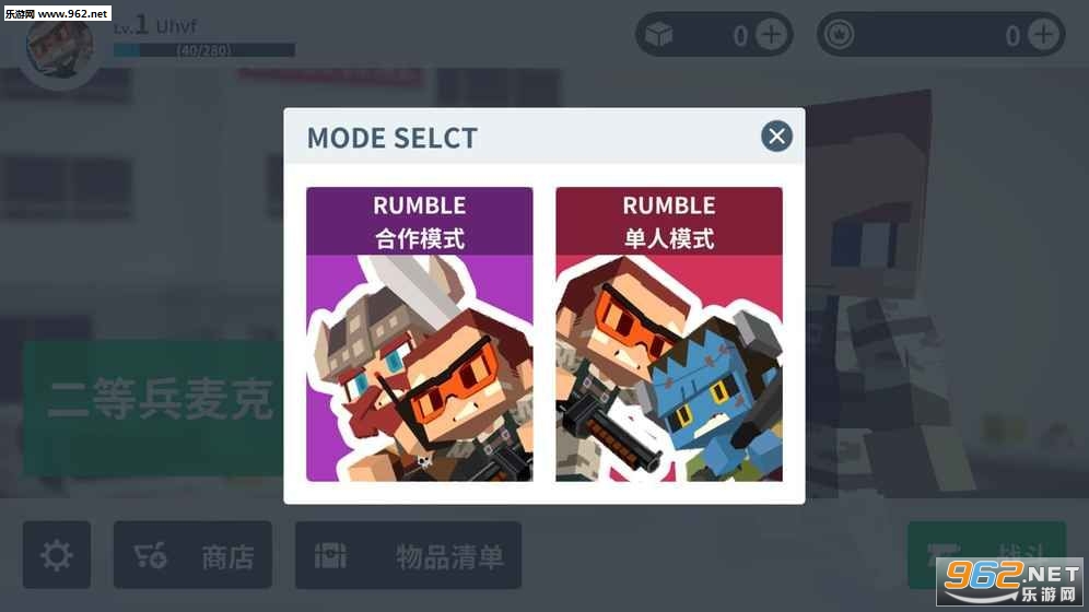 ���д��Ҷ���׿�����1.0.7��ͼ2