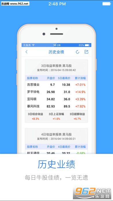 ��ţ��Ѷapp�ٷ���v4.1��ͼ0