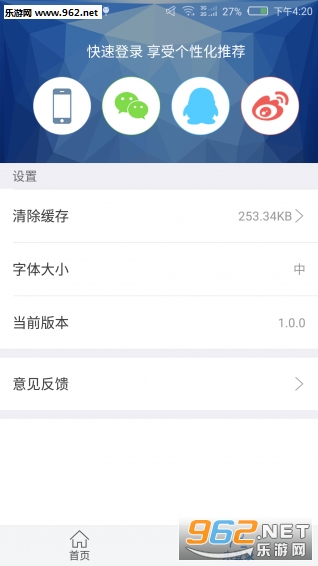 ��ҵ��ͷ��app��׿��v1.0��ͼ0