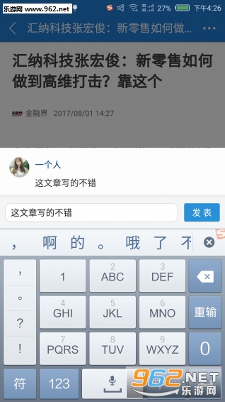 ��ҵ��ͷ��app��׿��v1.0��ͼ2