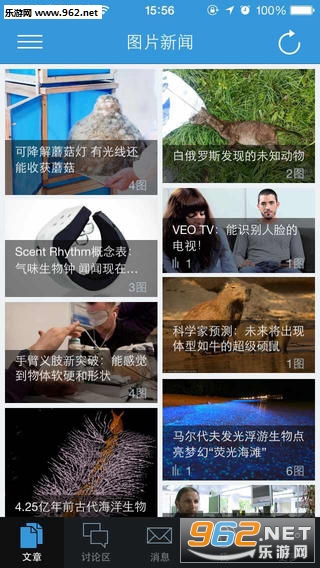 ���＼����Ѷapp�ٷ���v5.0.1��ͼ0
