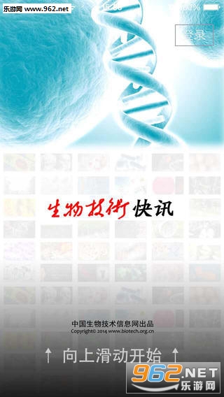 ���＼����Ѷapp�ٷ���v5.0.1��ͼ1